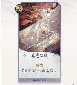 阴阳师百闻牌不知火真意之歌怎么样 阴阳师不知火名字该怎么取?