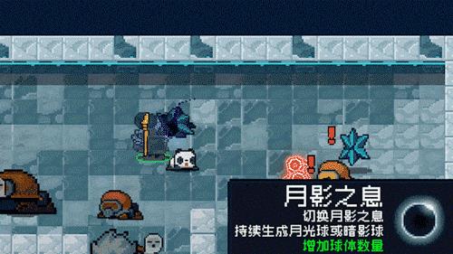 元气骑士牧师三技能怎么样 元气骑士牧师二技能碎片怎么得