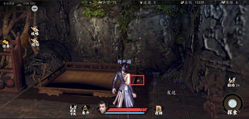 下一站江湖奇遇有哪些7