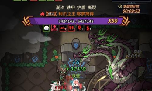 提灯与地下城词条怎么选择（提灯与地下城技能书怎么用）