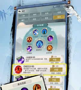 无极仙途法宝怎么选