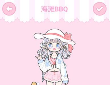 装扮少女海滩BBQ攻略