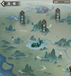 永恒仙途地图路线大全 无极仙途地图全路线