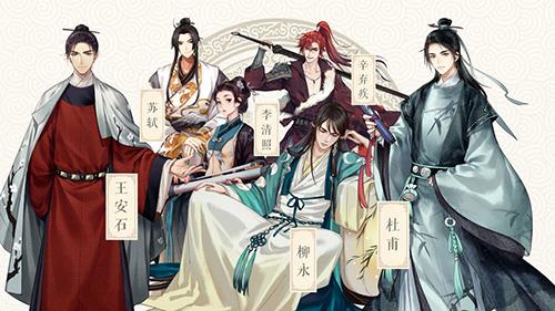 墨魂角色图鉴大全（墨魂人设图）