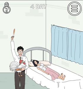 找到老婆的私房钱第4关3