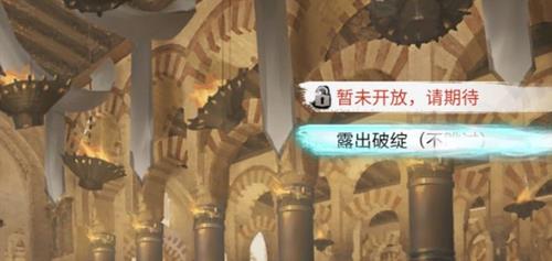 我的侠客月牙村宝藏怎么拿（我的侠客月牙村宝藏图）