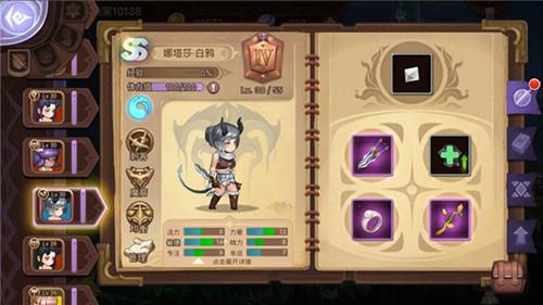 元素方尖刺客怎么解锁
