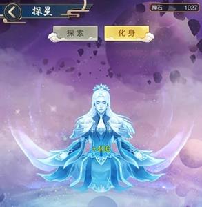 玄元剑仙星域图片