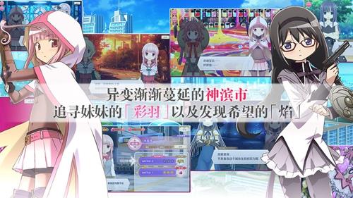 魔法纪录初始选哪个（魔法纪录全角色）