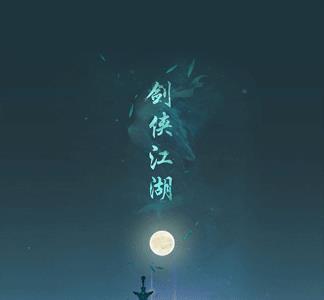 云裳羽衣困难攻略 云裳羽衣第七章攻略