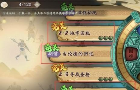 天地劫幽城再临归真怎么开启（天地劫幽城再临）