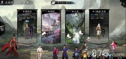 我的侠客迷宫掉落