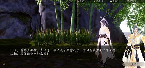 下一站江湖奇遇有哪些 下一站江湖奇遇攻略
