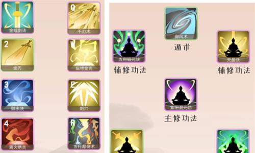 觅长生金虹剑派图片1