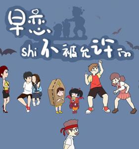 早恋是不被允许的攻略大全 如何阻止早恋