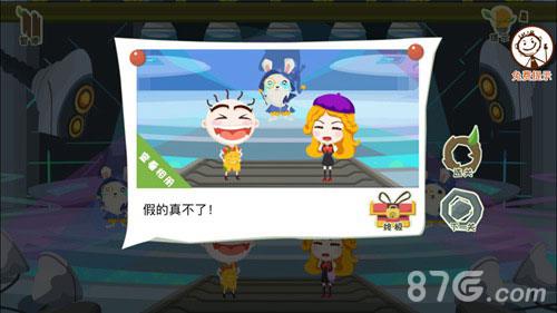 史小坑的爆笑逃脱2第19关攻略