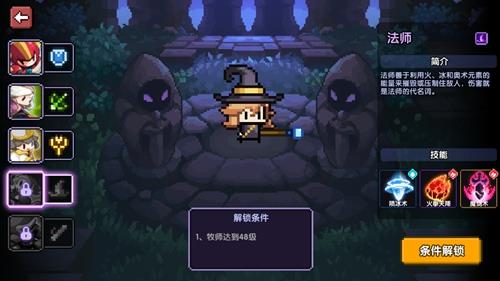 我的勇者法师怎么获得（我的勇者经验）