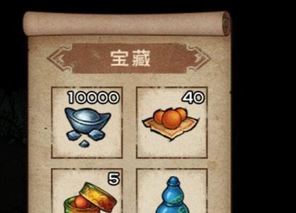 烟雨江湖峨眉山宝藏有什么（烟雨江湖峨眉山宝藏小游戏）