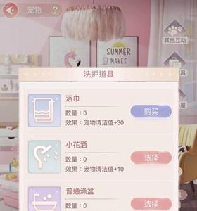 一千克拉女王宠物怎么配对（一千克拉女王宠物怎么配对）