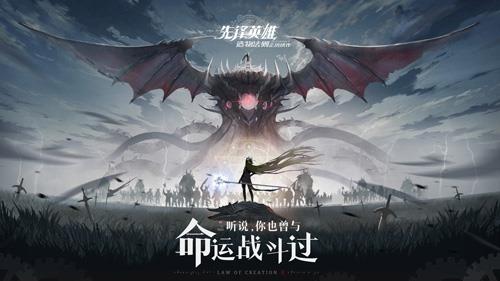 造物法则2魔力瓶值得入手 造物法则2夜琉璃值得培养吗