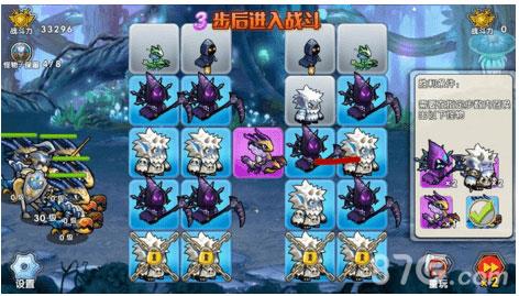 召唤与合成解谜第39关2