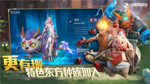 战歌竞技场段位怎么提升 战歌竞技场段位继承