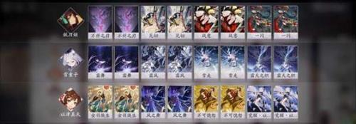 阴阳师百闻牌雪童子快攻阵容 阴阳师百闻牌茨木童子最强阵容
