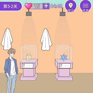 这周日你有空吗第39关怎么过