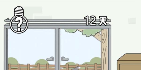 找到老婆的私房钱3图片1