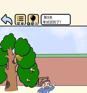 我不要挂科关卡大全