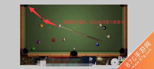 微信腾讯桌球怎么击球2