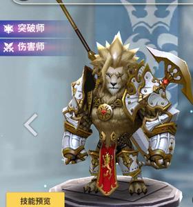 天命6拳斯卡