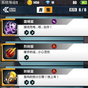 百分之一游戏体力怎么获得