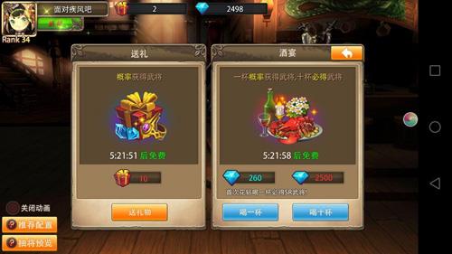 姬斗无双2兑换码大全（姬斗无双兑换码taptap）