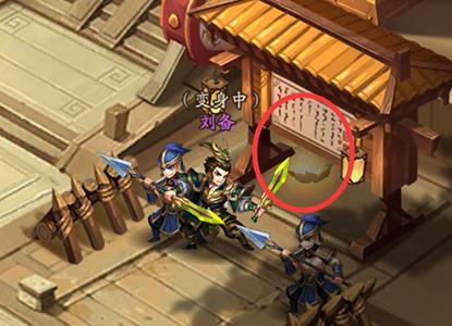 少年三国志2图片6