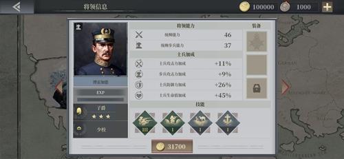 欧陆战争6博雷加德怎么样（欧陆战争6贴吧）