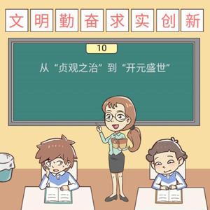 学习使我妈快乐第37关攻略