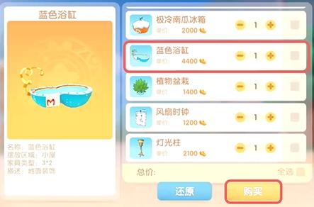 摩尔庄园手游怎么泡澡（摩尔庄园手游去哪里泡澡）