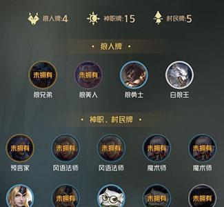 狼人对决无序塔卡组怎么玩