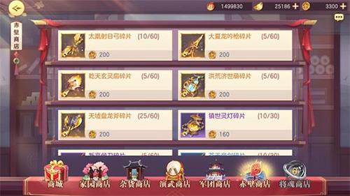 三国志幻想大陆神兵怎么搭配（三国志幻想大陆神兵用什么好）