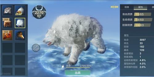 妄想山海雪熊怎么进化（妄想山海雪熊怎么进化）