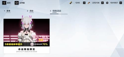 战双帕弥什黑卡抽什么比较好（战双帕弥什卡池抽哪个）