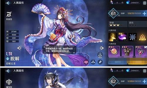 复苏的魔女装备8怎么过（复苏的魔女3-5怎么过）