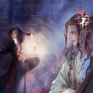 遇见逆水寒顾惜朝生辰怎么玩 遇见逆水寒顾惜朝车