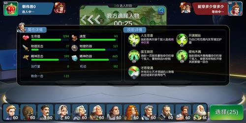 夕阳热气球莎士比亚怎么样 莎士比亚