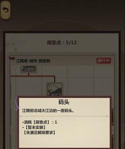模拟江湖地皮在哪买（一梦江湖怎么买地皮）