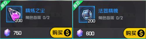 一人之下摩钻图片1