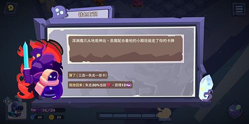 勇者大暴走如何15级6