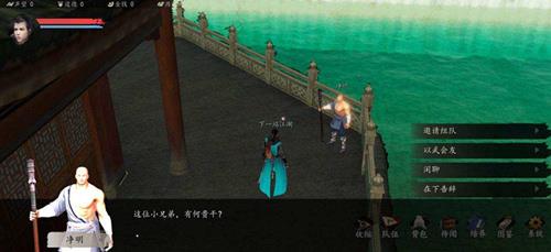 下一站江湖棋圣图片
