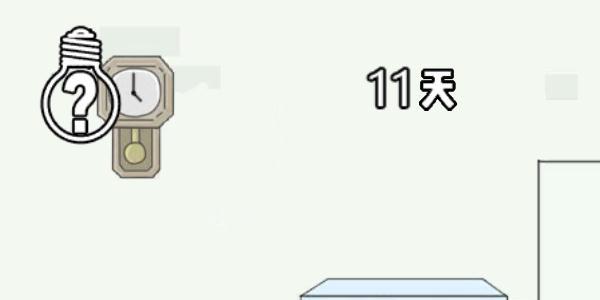 找到老婆的私房钱3图片7